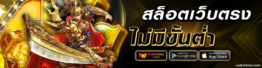 เช็กชี่บาคาร่า1688