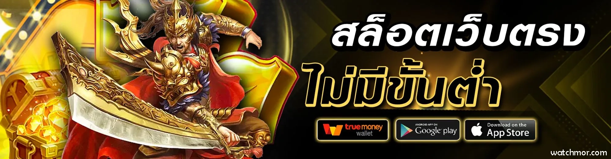เช็กชี่บาคาร่า1688