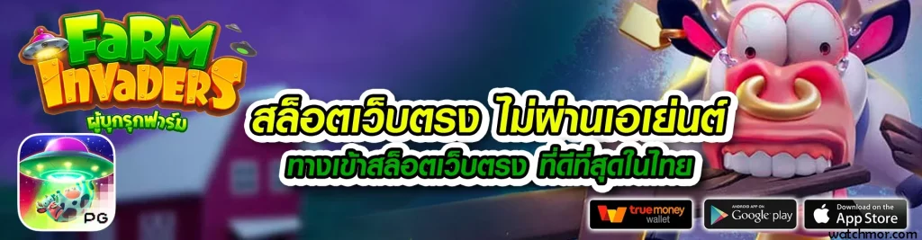 สมัครเช็กชี่บาคาร่า