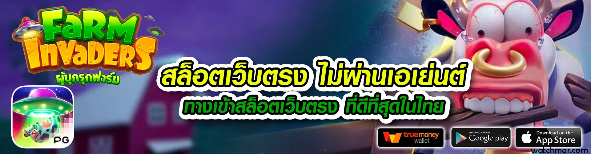 สมัครเช็กชี่บาคาร่า