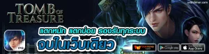 บาคาร่า1688เครดิตฟรี