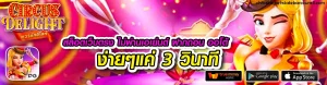 สมัครบาคาร่าเช็กชี่