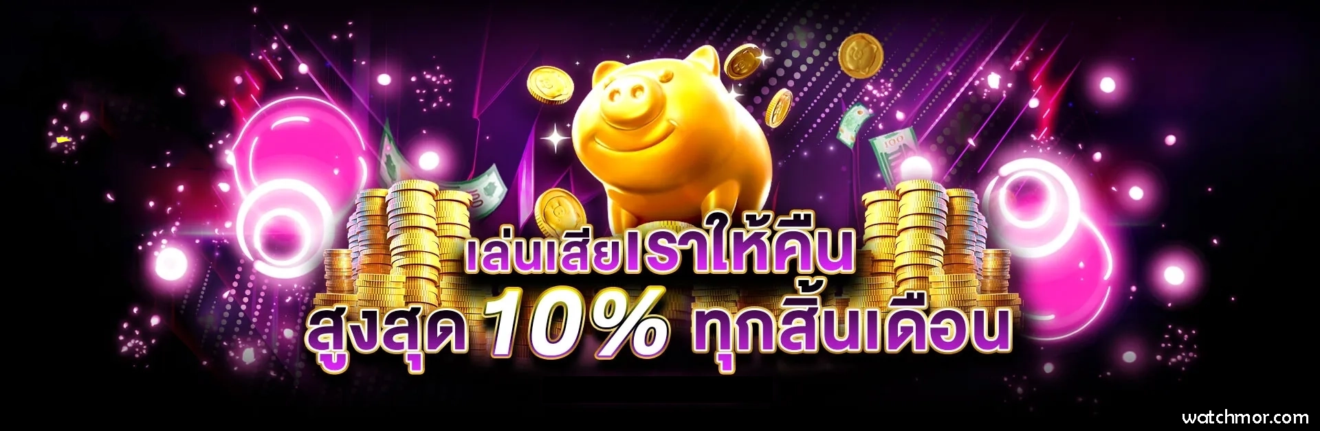 เช็กชี่บาคาร่า