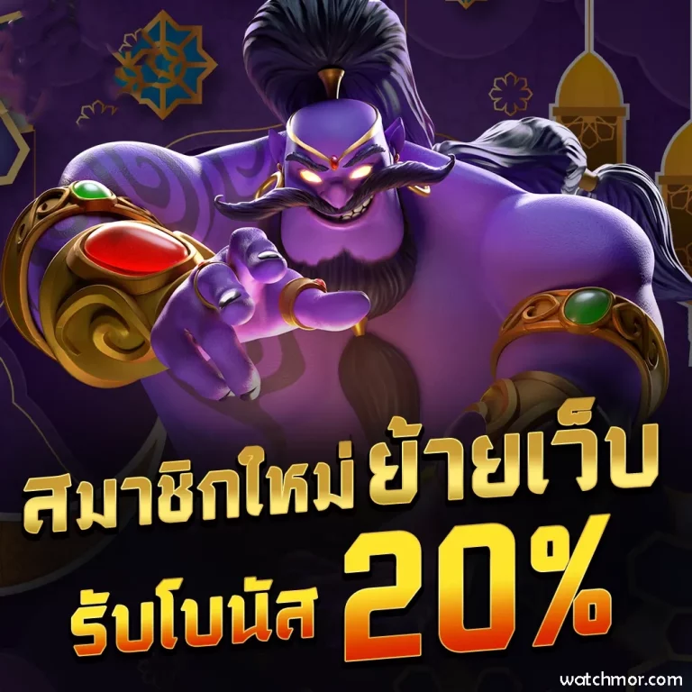 เช็กชี่บาคาร่า1688
